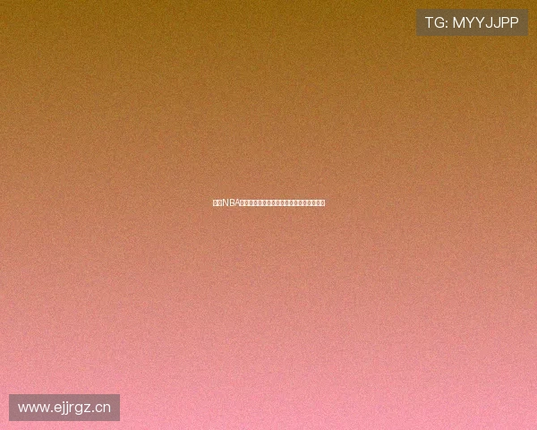 最新NBA高清体育直播免费观看软件推荐与使用指南